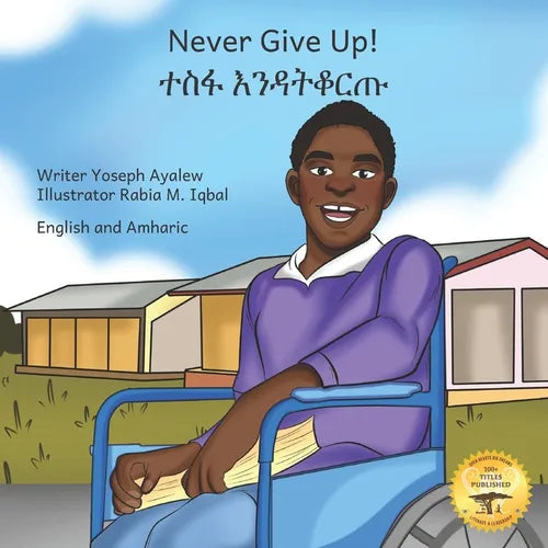 Never Give Up: The Power Of Perseverance in English and Amharic - Paperback
