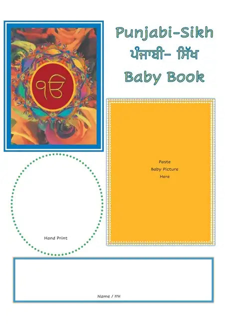 Punjabi-Sikh Baby Book - Hardcover