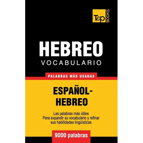 Vocabulario Español-Hebreo - 9000 palabras más usadas - Paperback