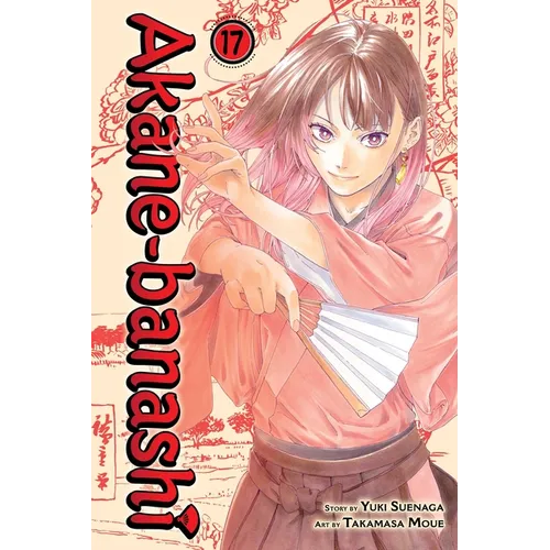 Akane-Banashi, Vol. 17 - Paperback