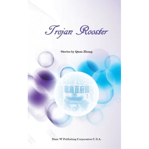 Trojan Rooster - Paperback