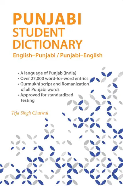 Punjabi Student Dictionary: English-Punjabi/ Punjabi-English - Paperback