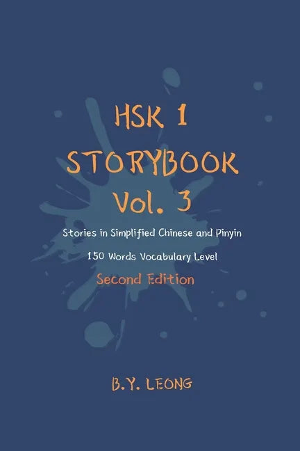 HSK 1 Storybook Vol. 3 (2nd Edition): Stories in Simplified Chinese and Pinyin, 150 Word Vocabulary Level - Paperback