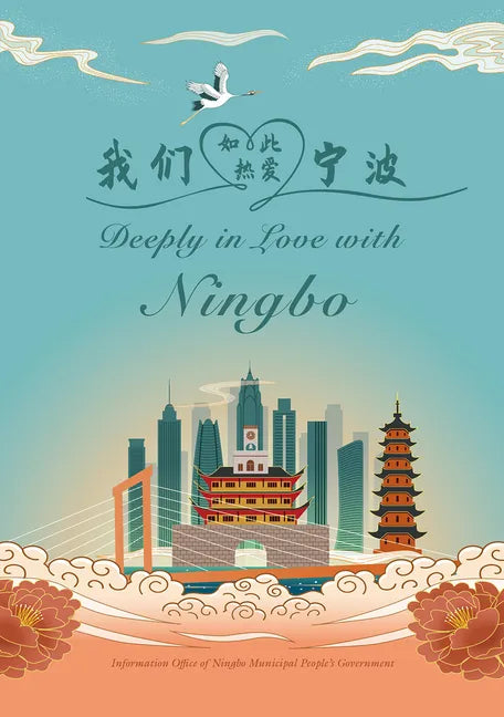 Deeply in Love with Ningbo - Hardcover