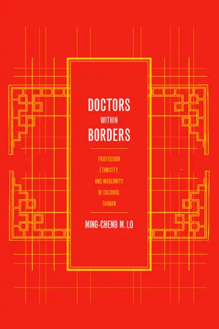 Doctors Within Borders: Profession, Ethnicity, and Modernity in Colonial Taiwan Volume 1 - Paperback