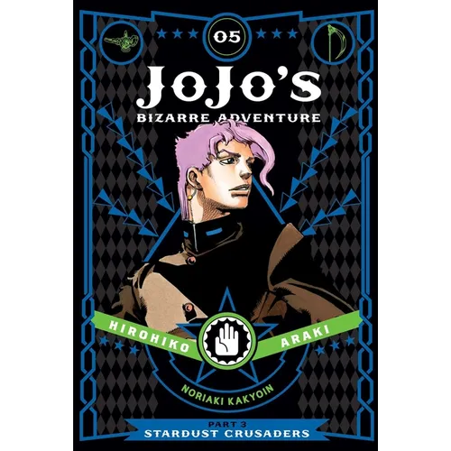 Jojo's Bizarre Adventure: Part 3--Stardust Crusaders, Vol. 5 - Hardcover