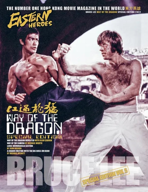 Eastern Heroes Bruce Lee Way of the dragon bumper issue - Paperback