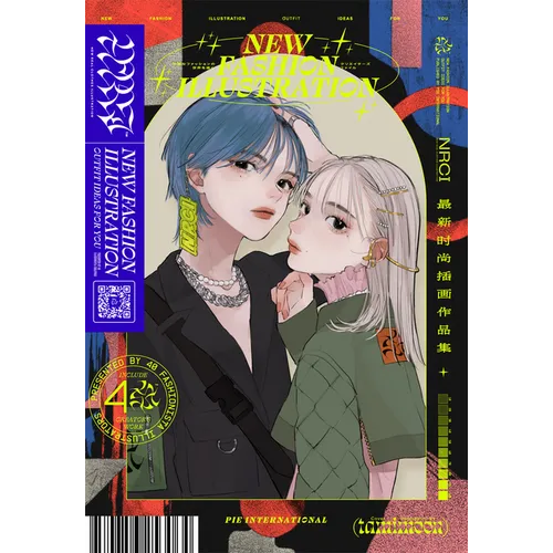 New Fashion Illustration: Outfit Ideas for All - Paperback