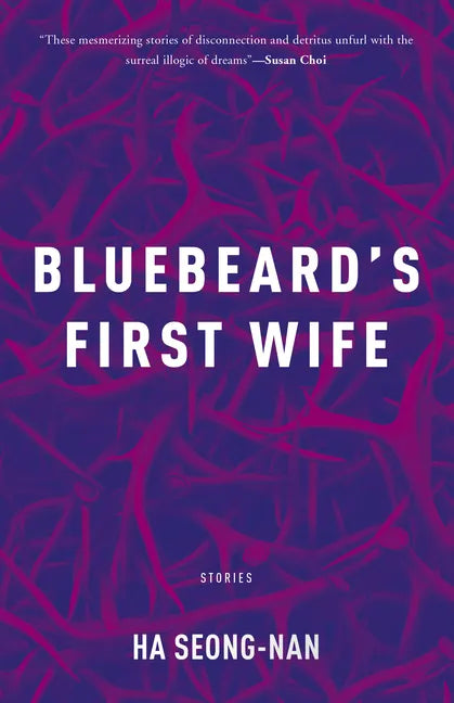 Bluebeard's First Wife - Paperback