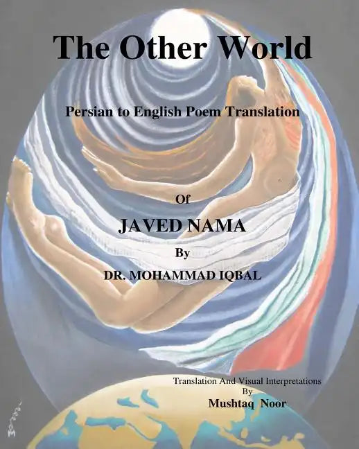 The Other World: First Persian to English Poetry Translation of Iqbal's Javed Nama - Paperback