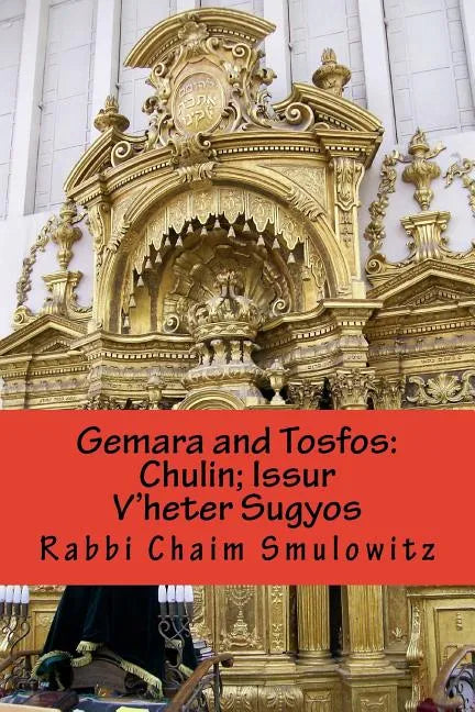 Gemara and Tosfos: Chulin; Issur V'heter Sugyos - Paperback