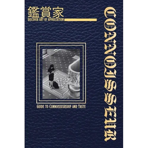 鑑賞家 / Connoisseur - Hardcover