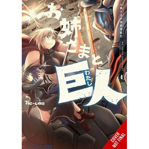 Sister and Giant: A Young Lady Is Reborn in Another World, Vol. 4