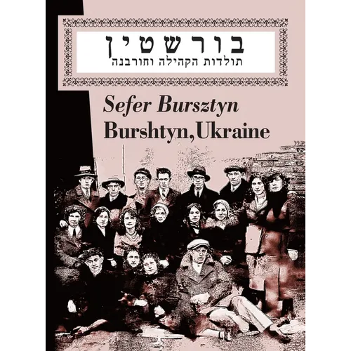 Book of Bursztyn (Burshtyn, Ukraine) - Hardcover