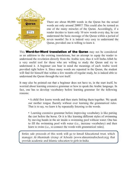 The Glorious Quran Word-for-Word Translation to facilitate learning of Quranic Arabic: Volume 3 Juz 21-30 - Paperback