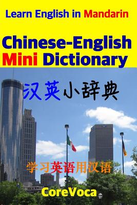 Chinese-English Mini Dictionary: How to Learn Essential English Vocabulary in Mandarin for School, Exam, and Business - Paperback