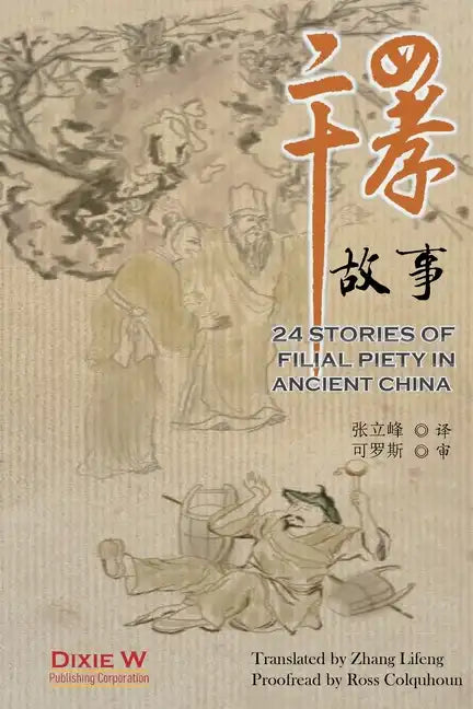 24 Stories of Filial Piety in Ancient China - Paperback
