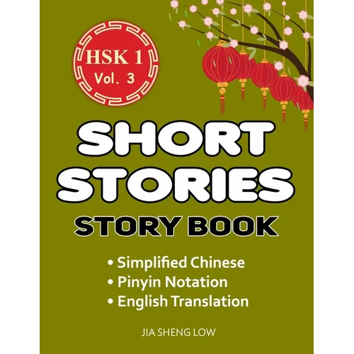 HSK 1 Story Book Volume 3: Short Stories in Simplified Chinese with Pinyin and English Translation: Learn Chinese with Stories: Pinyin & English - Paperback