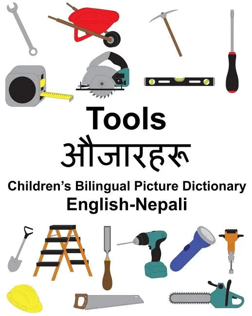 English-Nepali Tools Children's Bilingual Picture Dictionary - Paperback