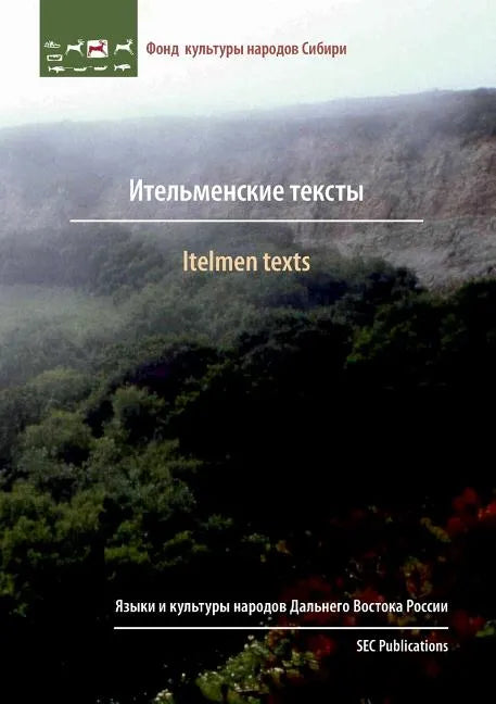 Itelmen texts - Paperback