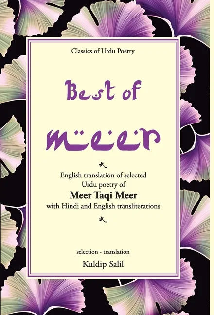 Best of Meer - Hardcover