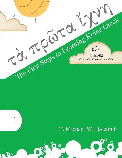The First Steps to Learning Koine Greek - Paperback