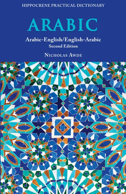 Arabic-English/ English-Arabic Practical Dictionary, Second Edition - Paperback