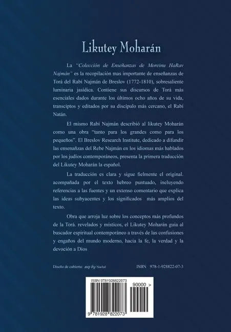Likutey Moharan (en Español) Volumen I: Lecciones 1 a 6 - Paperback