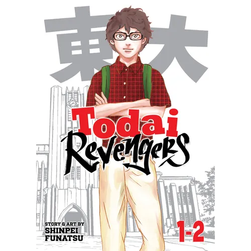 Todai Revengers (Omnibus) Vol. 1-2 - Paperback