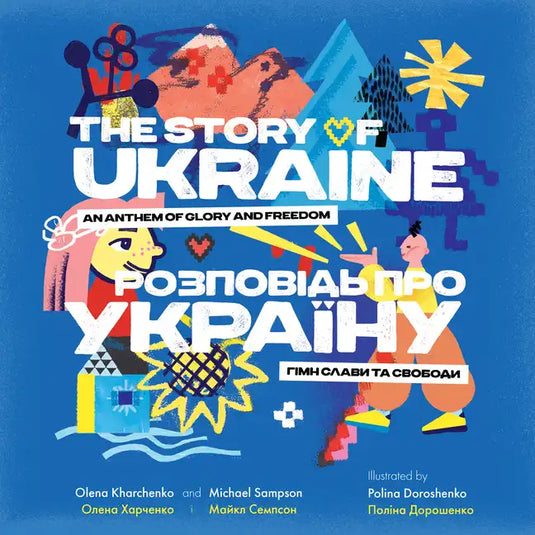 The Story of Ukraine: An Anthem of Glory and Freedom - Hardcover