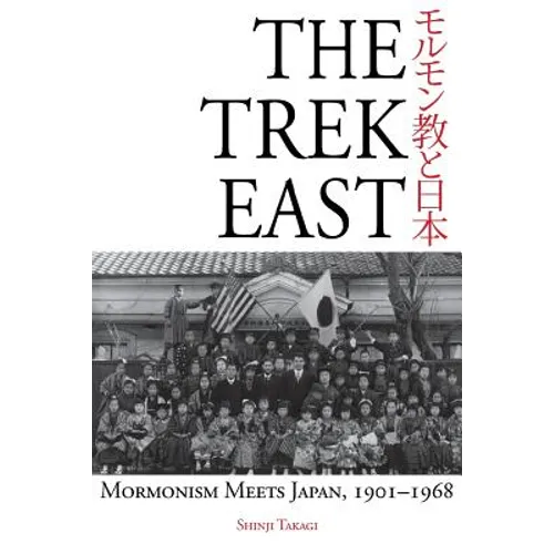 The Trek East: Mormonism Meets Japan, 1901-1968 - Paperback