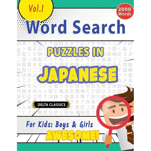 Word Search Puzzles in Japanese for Kids: Boys & Girls - Awesome! Vol.1 - Delta Classics - Paperback