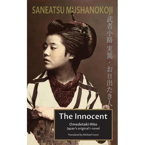The Innocent - Paperback