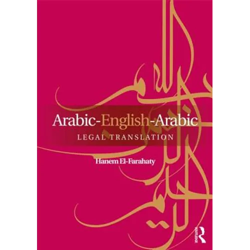 Arabic-English-Arabic Legal Translation - Paperback