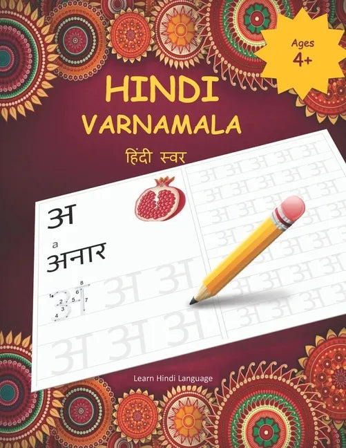 Hindi Varnamala: Hindi Alphabet Practice Workbook - Trace and Write Hindi Letters - Paperback