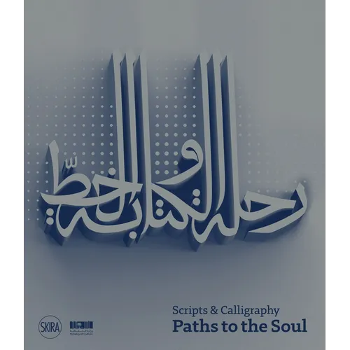 Scripts and Calligraphy: Path to the Soul - Hardcover