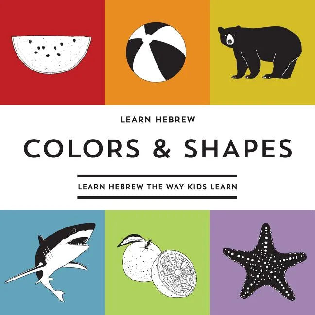 Learn Hebrew Colors & Shapes: Learn Hebrew The Way Kids Learn - Paperback