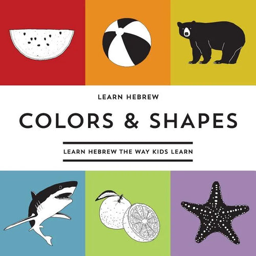 Learn Hebrew Colors & Shapes: Learn Hebrew The Way Kids Learn - Paperback