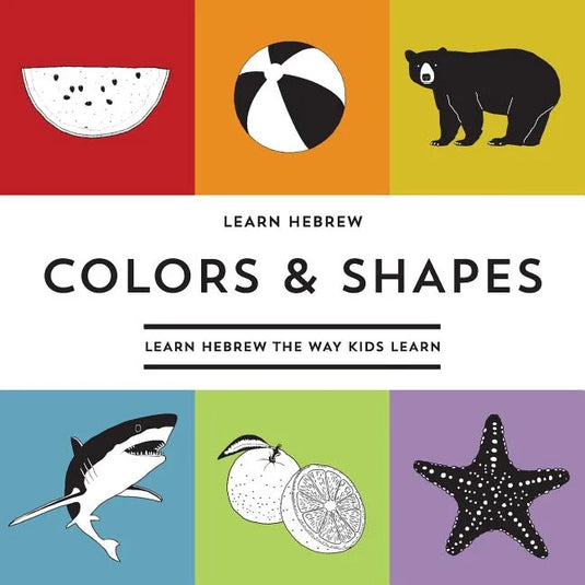Learn Hebrew Colors & Shapes: Learn Hebrew The Way Kids Learn - Paperback