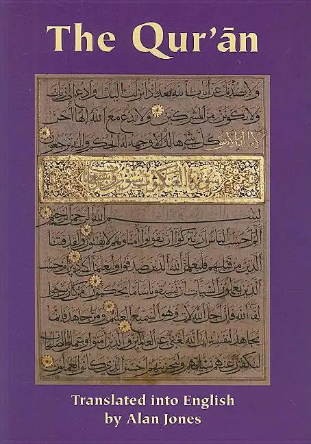 The Qur'an - Paperback