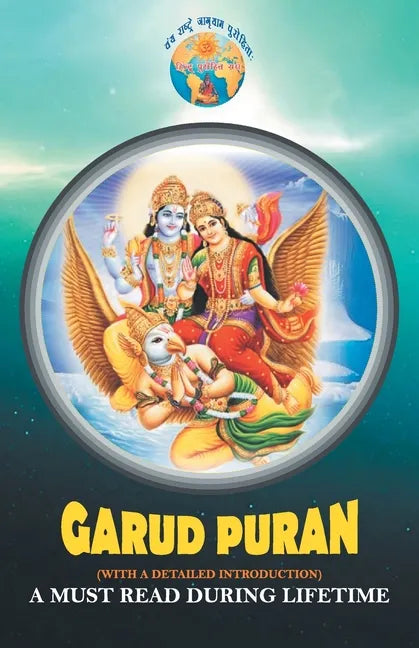Garud Puran - Paperback