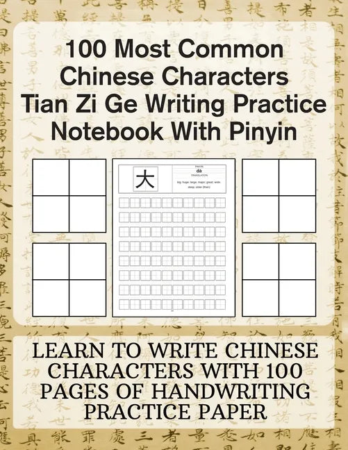 100 Most Common Chinese Characters Tian Zi Ge Writing Practice Notebook With Pinyin: Learn to write Chinese Characters with 100 Pages of Handwriting P - Paperback