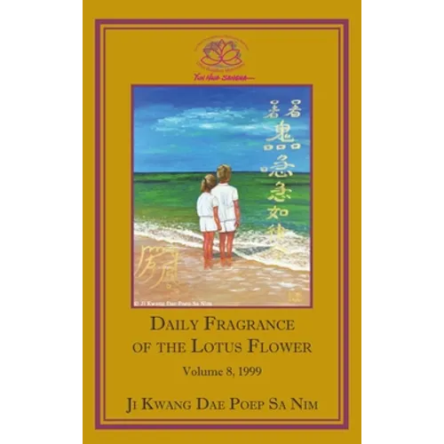 Daily Fragrance of the Lotus Flower, Vol. 8 (1999) - Hardcover