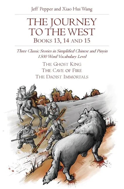 The Journey to the West, Books 13, 14 and 15: Three Classic Stories in Simplified Chinese and Pinyin, 1500 Word Vocabulary Level - Paperback