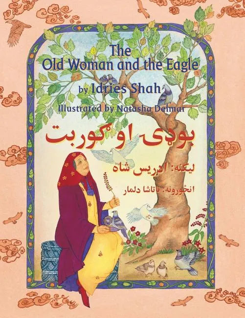 The Old Woman and the Eagle: Bilingual English-Pashto Edition - Paperback