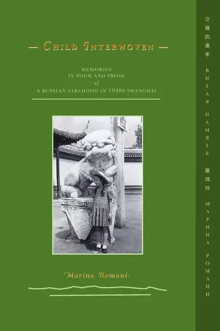 Child Interwoven: Memories in Poem and Prose of a Russian Girlhood in 1940s Shanghai - Paperback