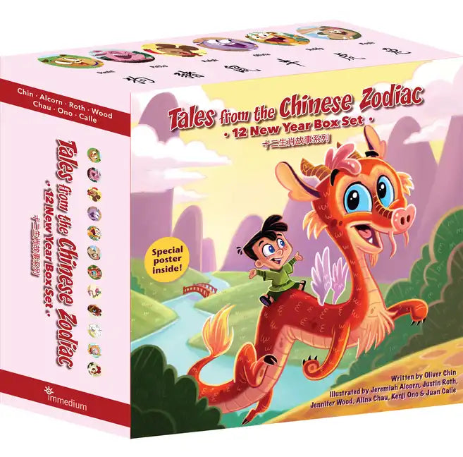 Tales from the Chinese Zodiac: The 12 Year Box Set - Boxed Set