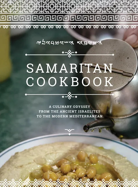 Samaritan Cookbook: A Culinary Odyssey from the Ancient Israelites to the Modern Mediterranean - Hardcover