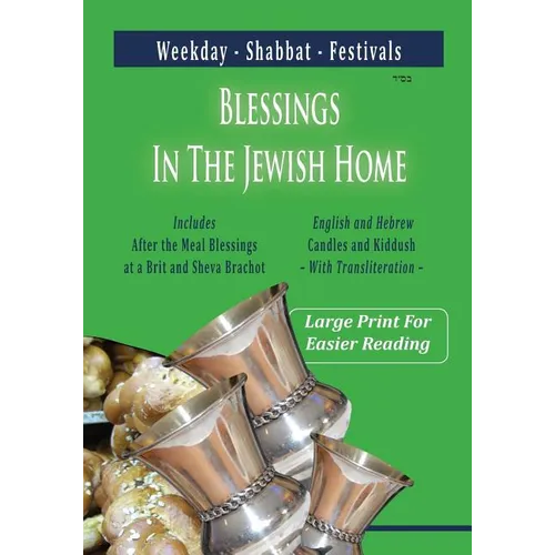 Blessings In The Jewish Home: Shabbat, Festivals, Weekday - Paperback