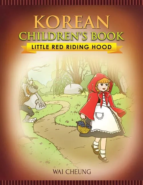 Korean Children's Book: Little Red Riding Hood - Paperback